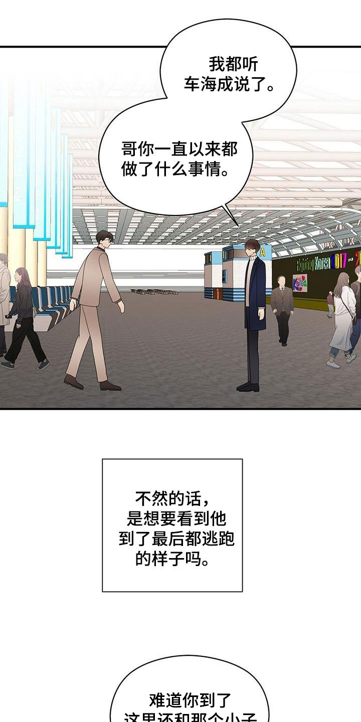 第99章：劝说9