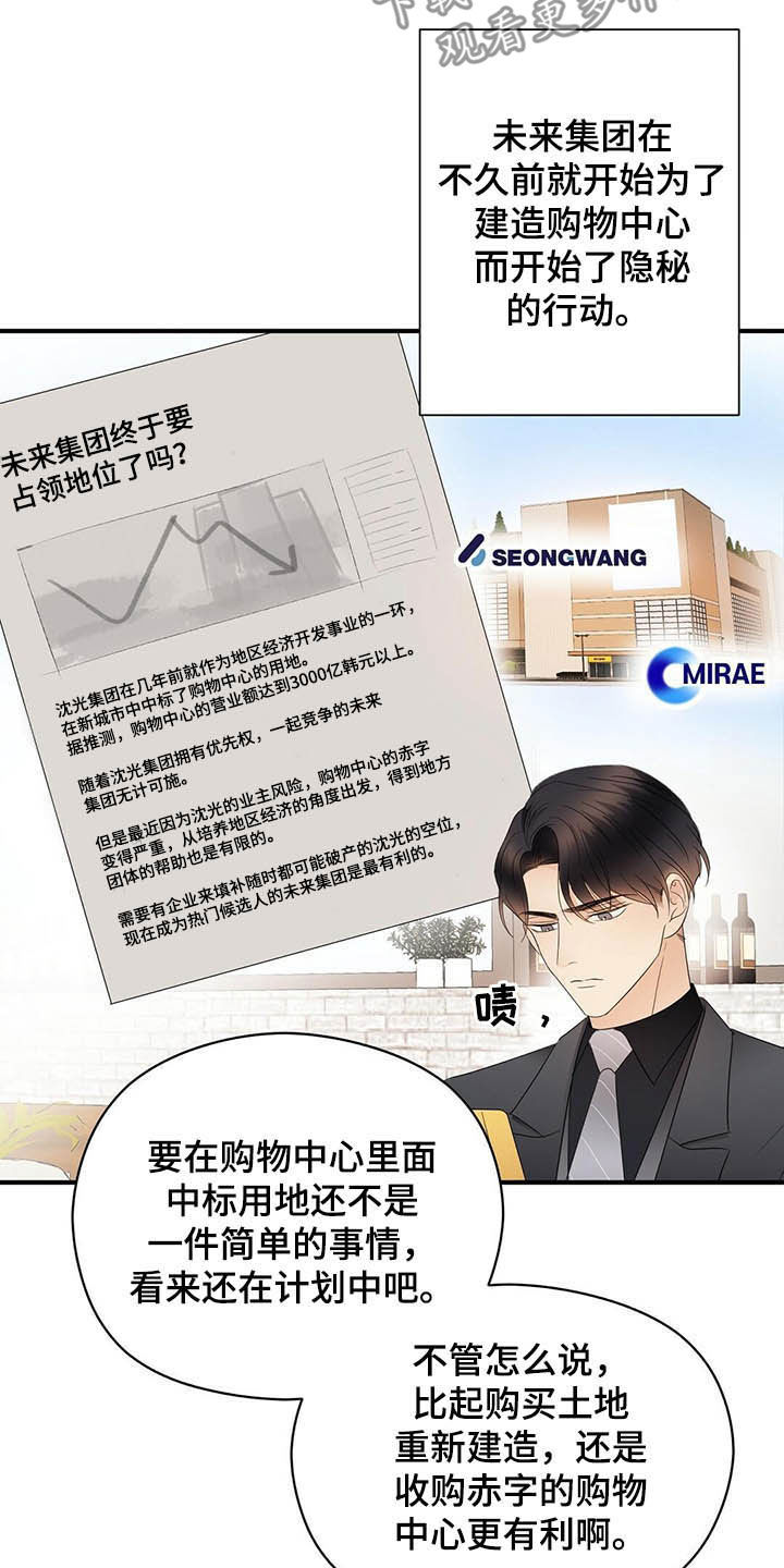第34章：无法超越9