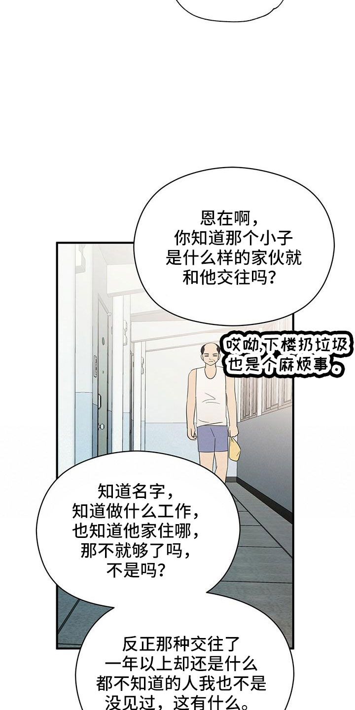 第63章：阅读障碍11