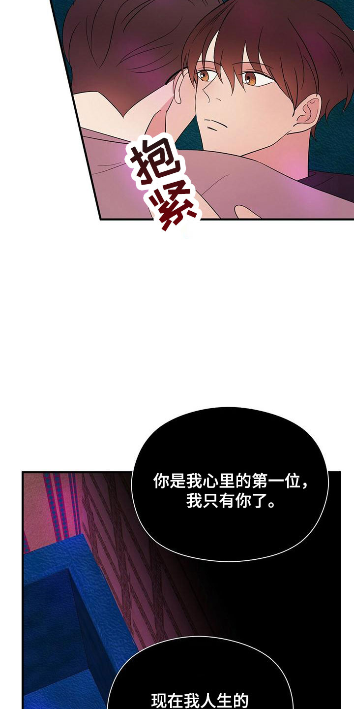 第58章：梦9