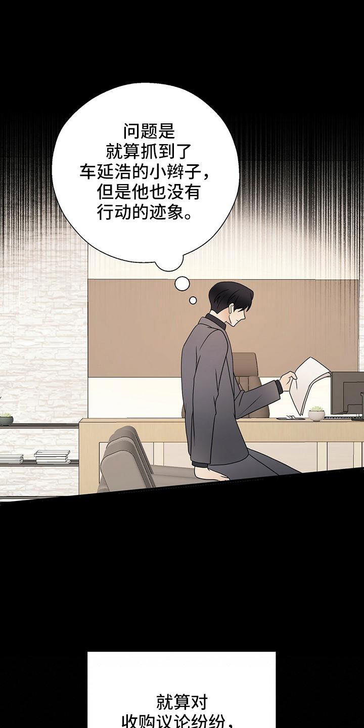 第65章：危险游戏0