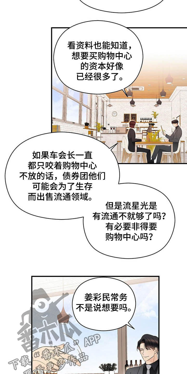 第34章：无法超越10