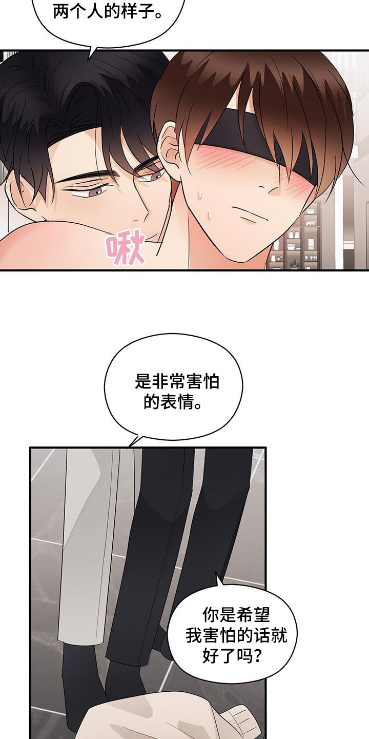 第102章：没有抵抗力5