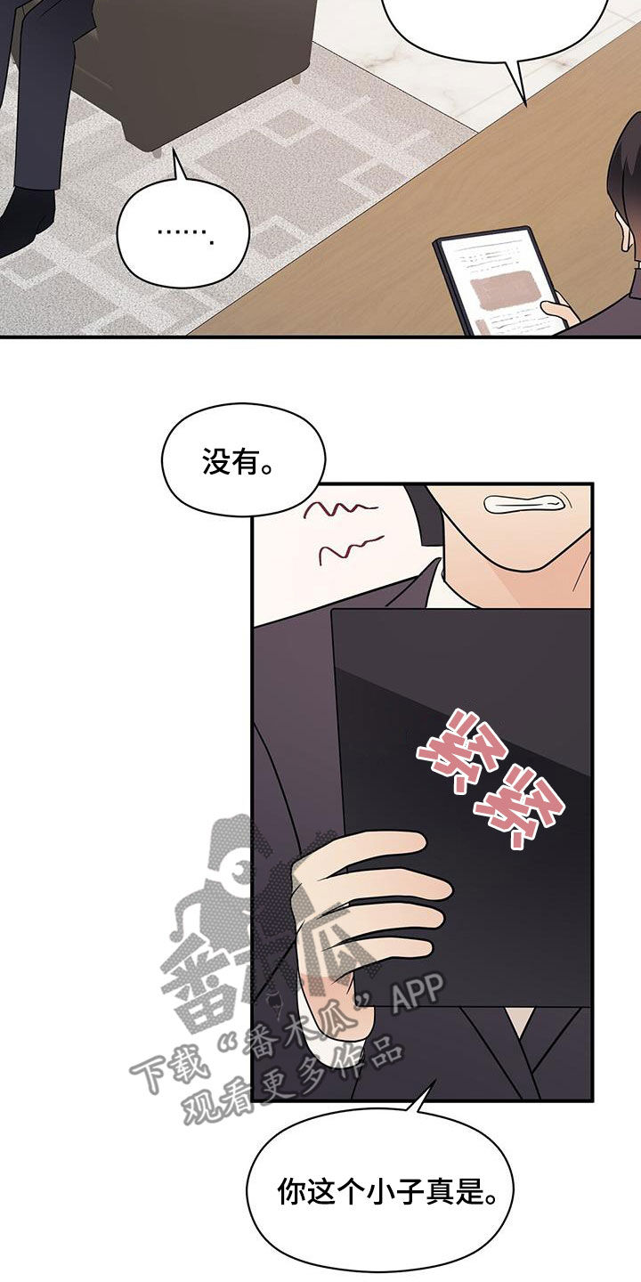 第81章：计较15