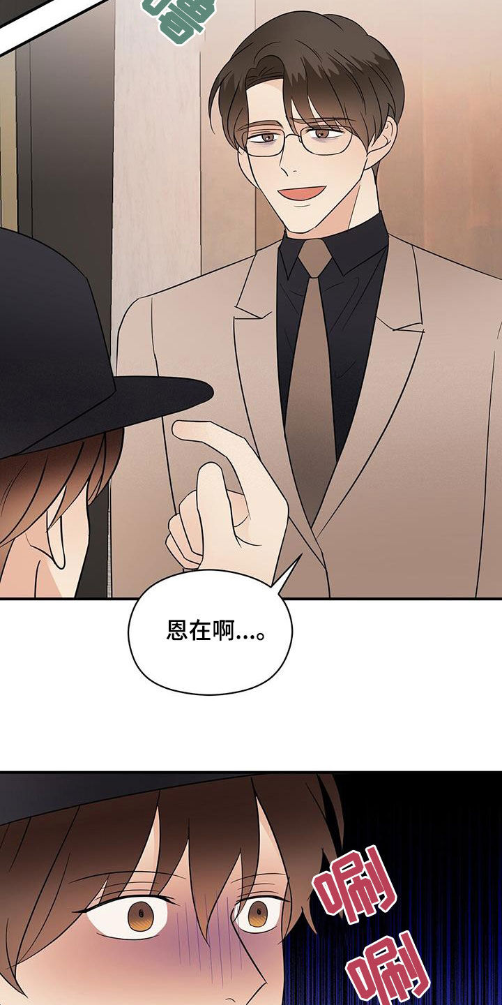 第95章：苦情戏5