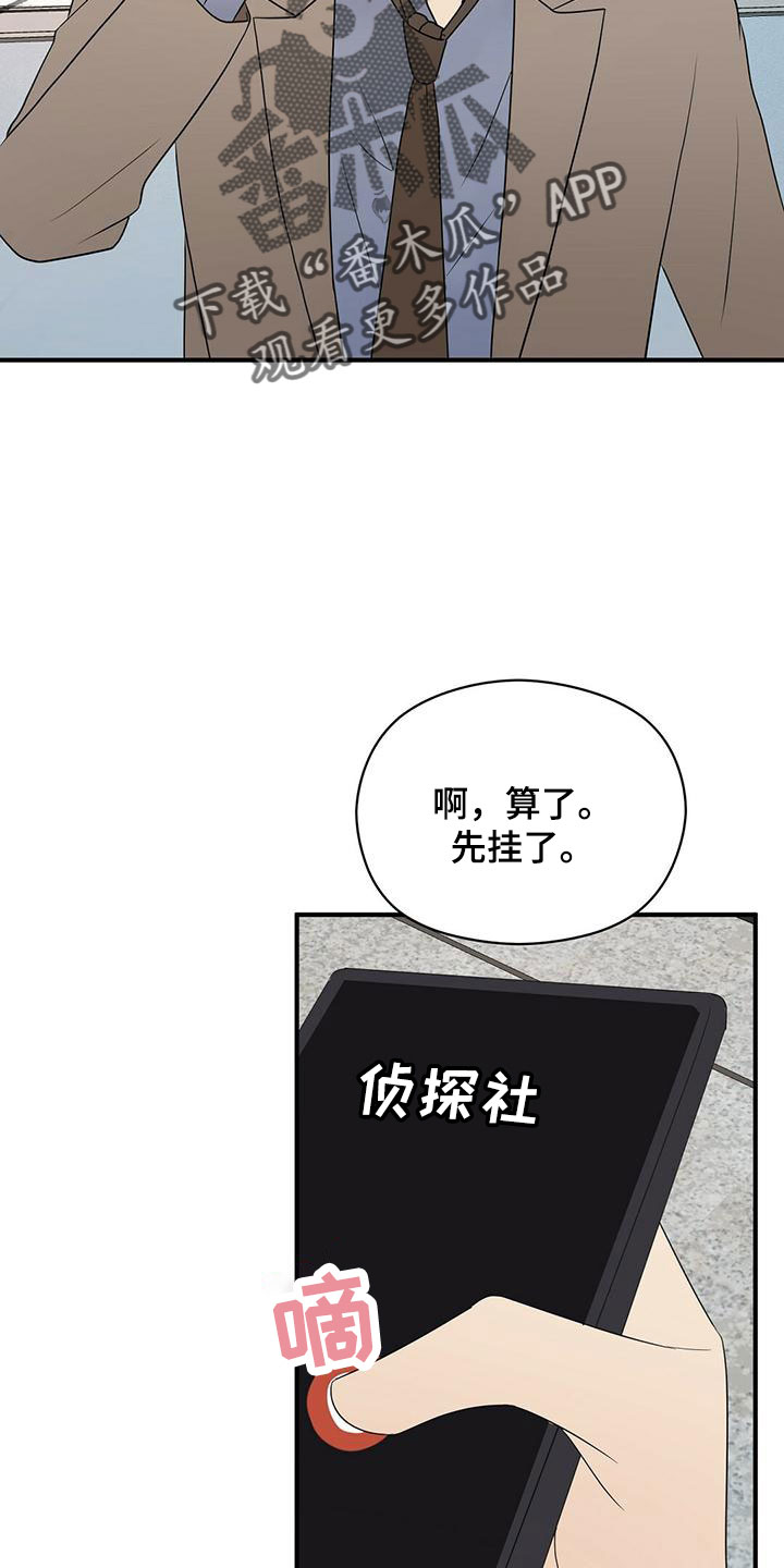 第60章：100分2