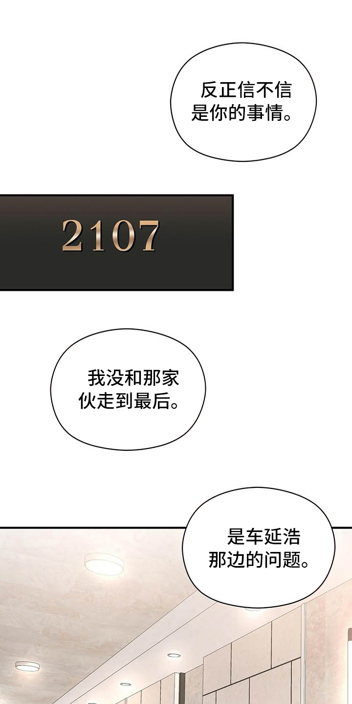 第15章：跟踪6