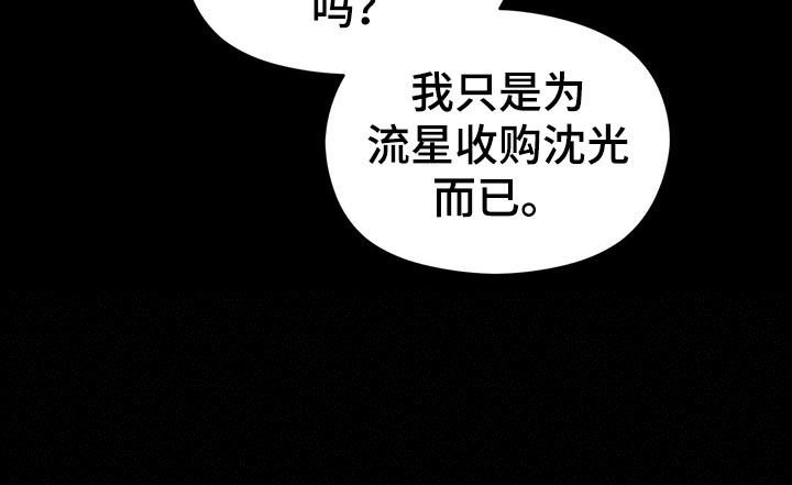 第22章：花招10