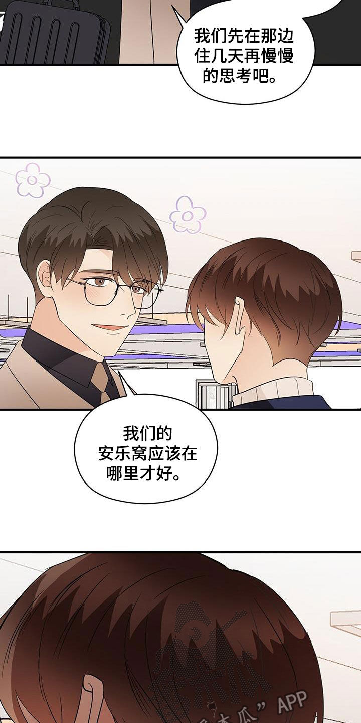 第98章：求助1