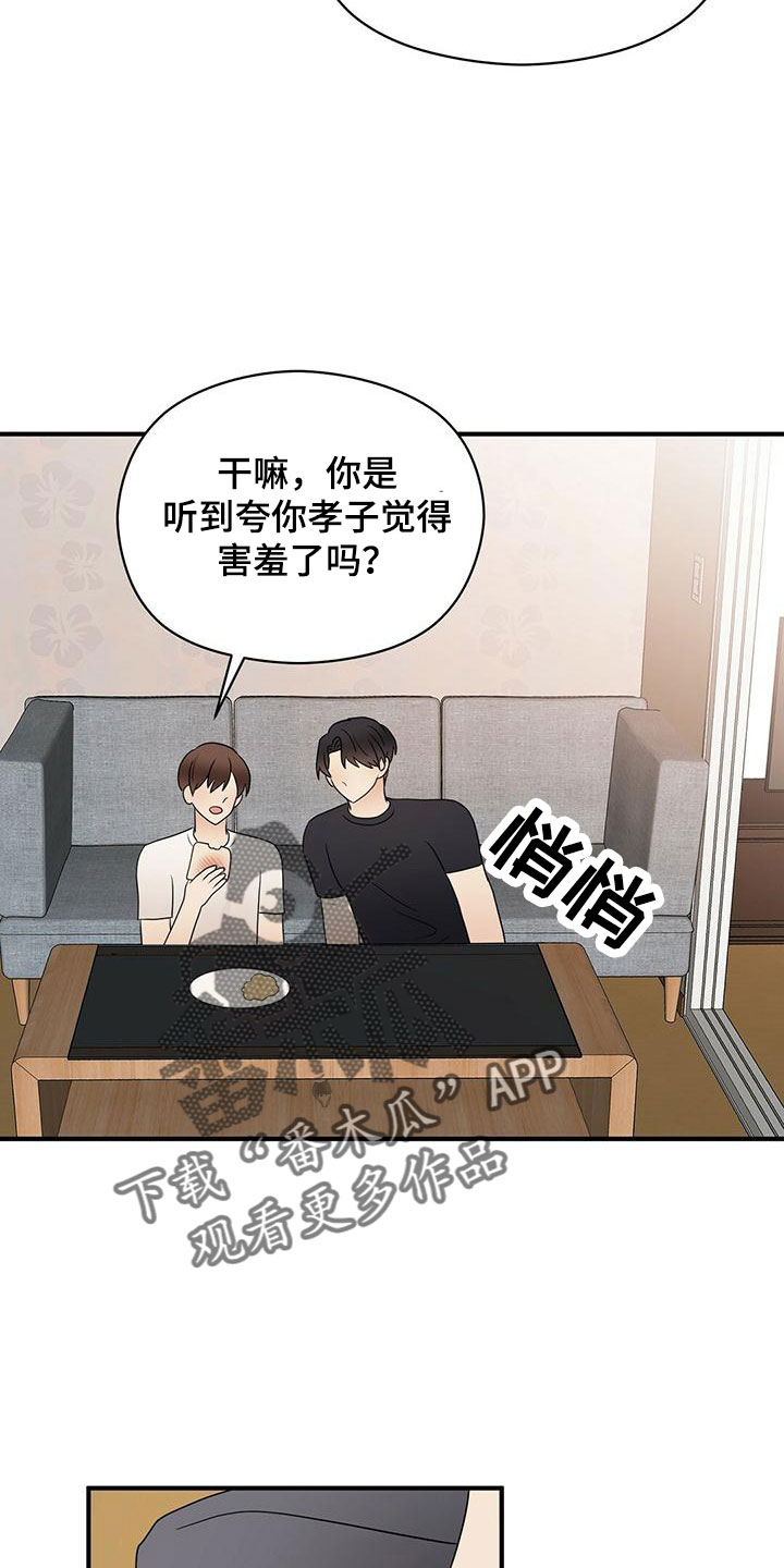 第60章：100分17