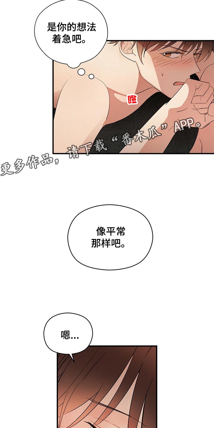 第29章：狠毒的记忆5