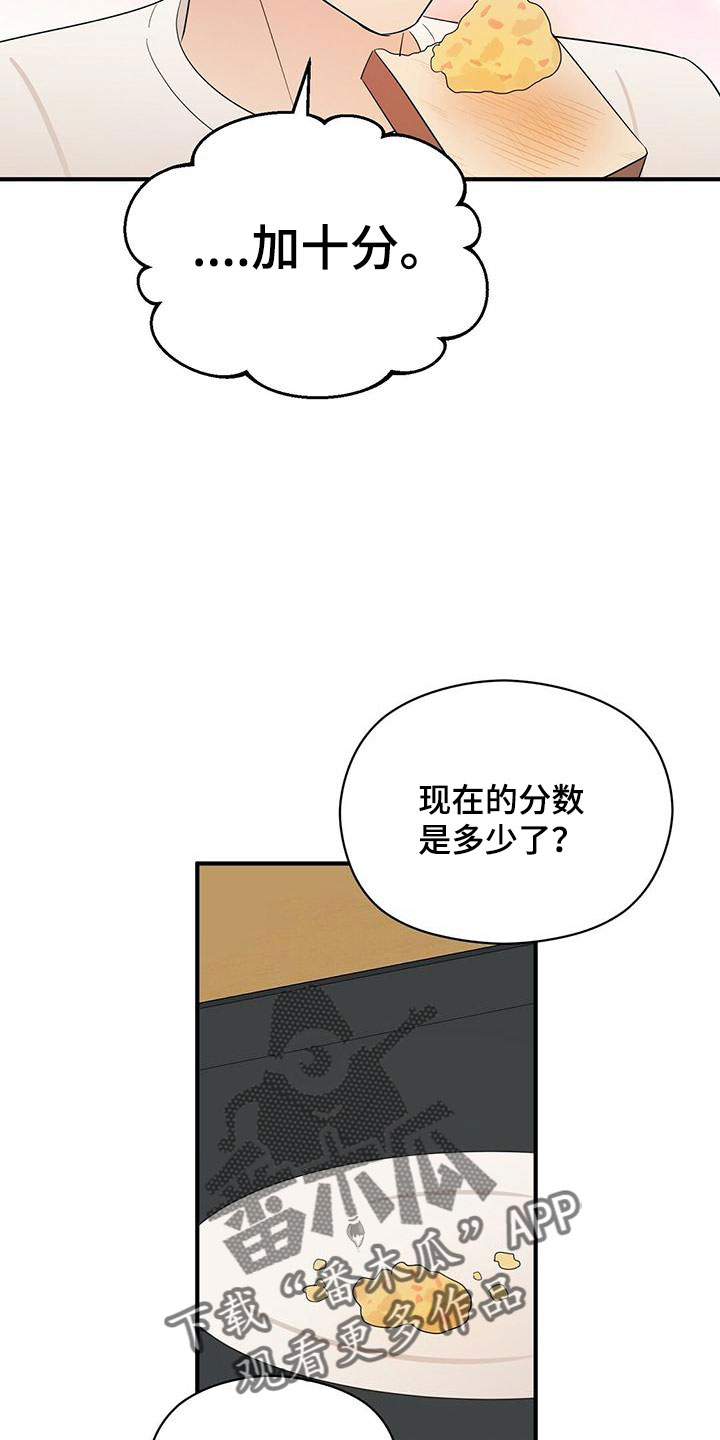 第60章：100分21