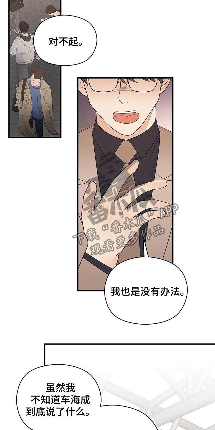 第99章：劝说12