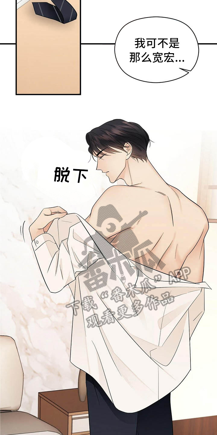 第16章：洗澡12