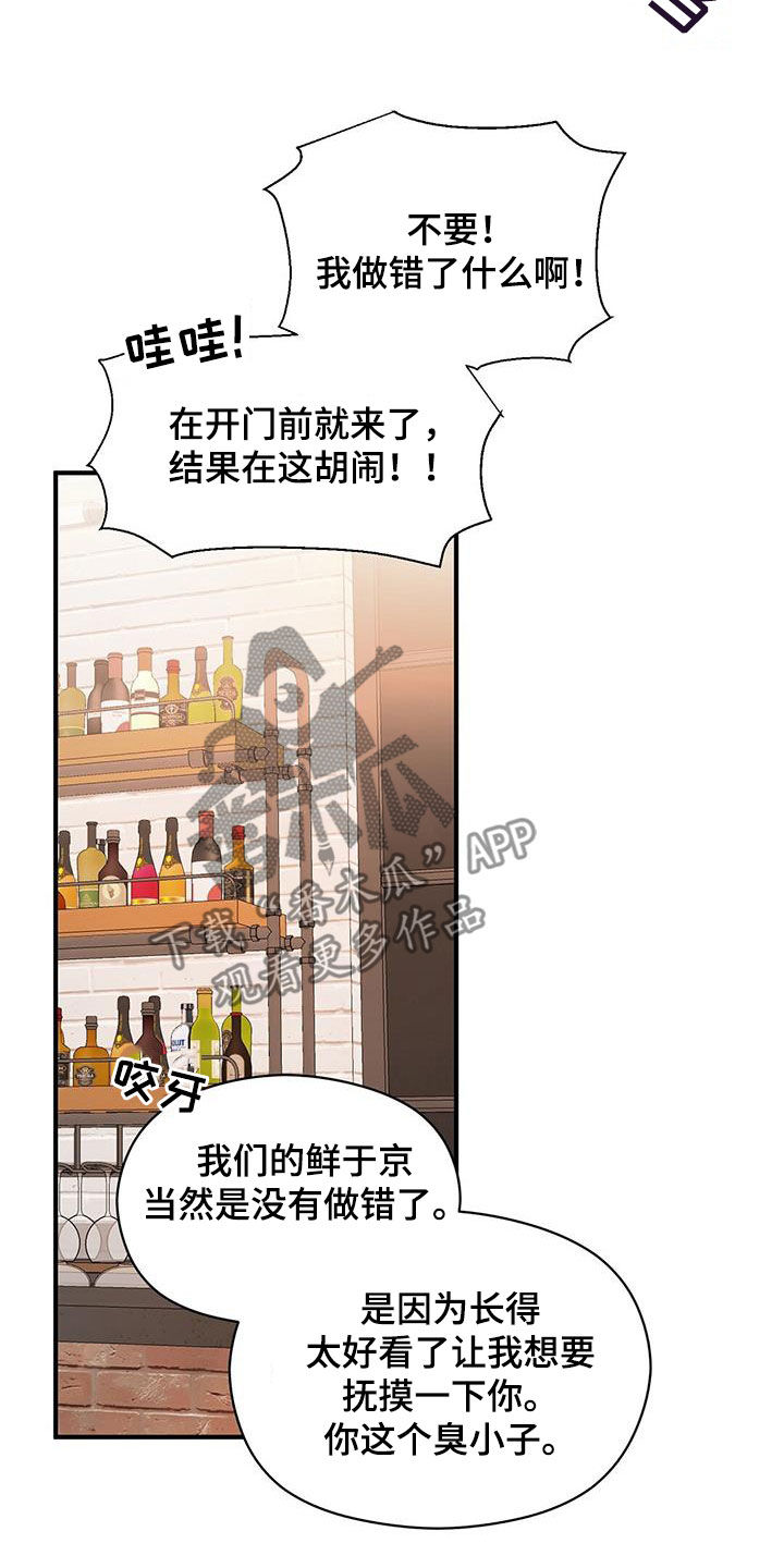 第82章：喝酒8