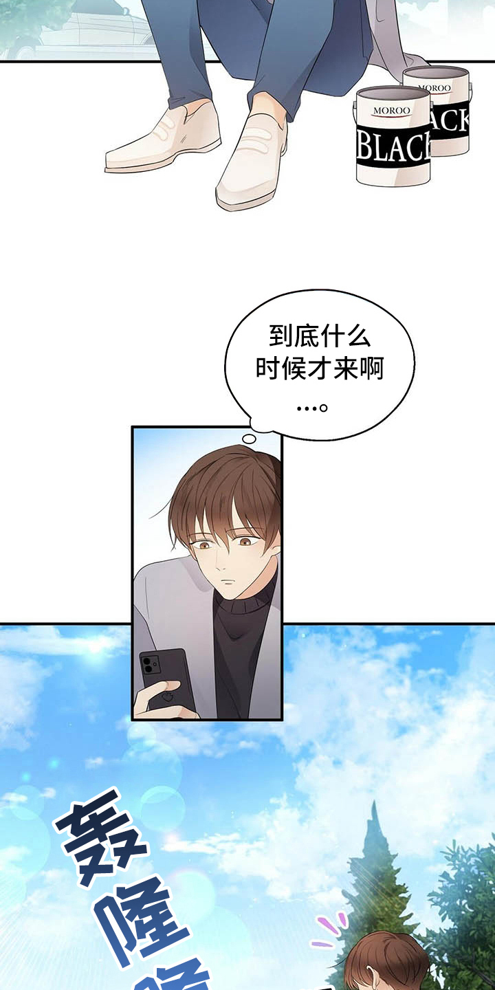 第11章：打动18
