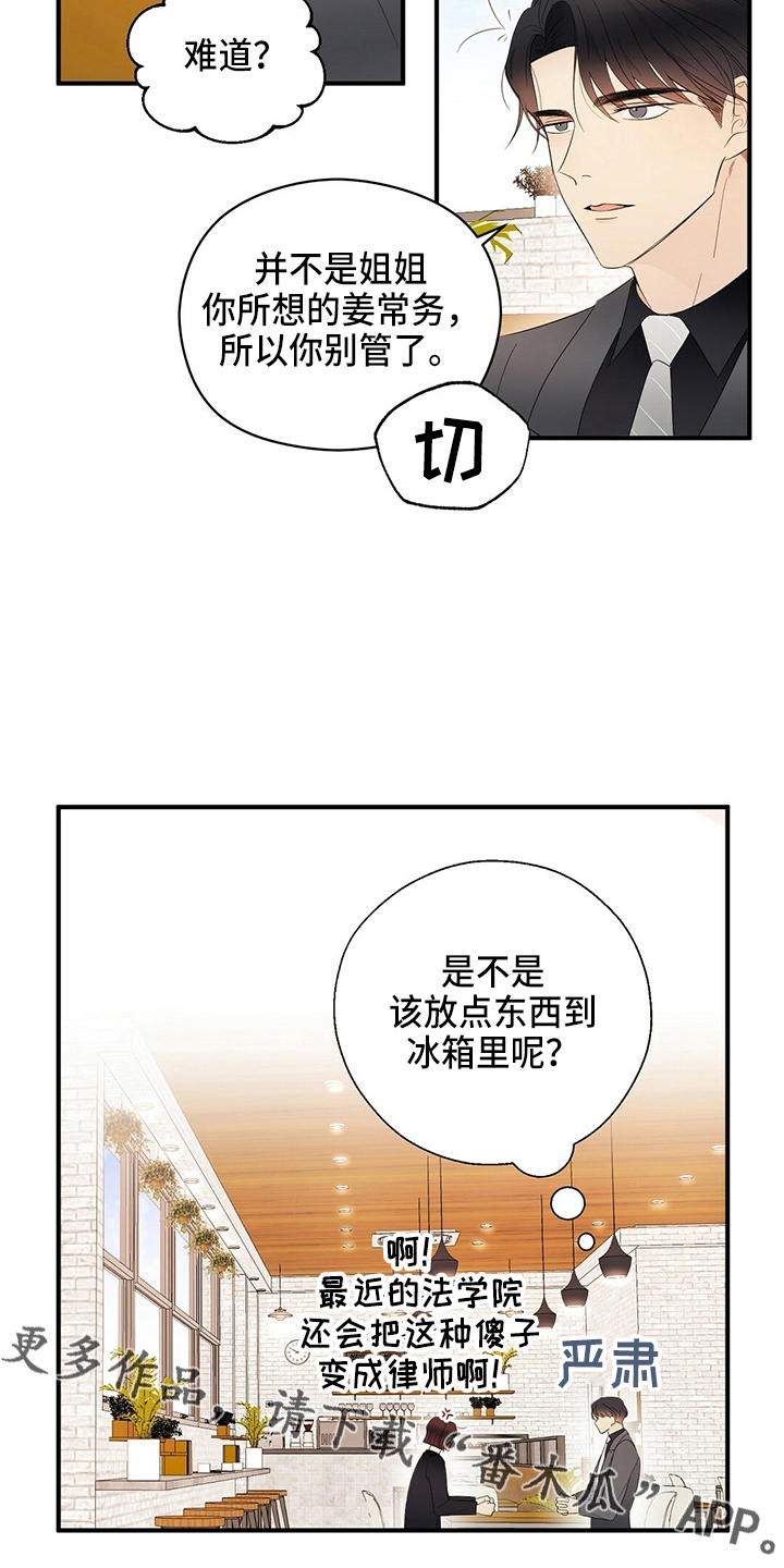 第33章：见面16