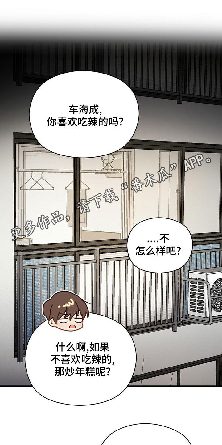 第56章：想多了0