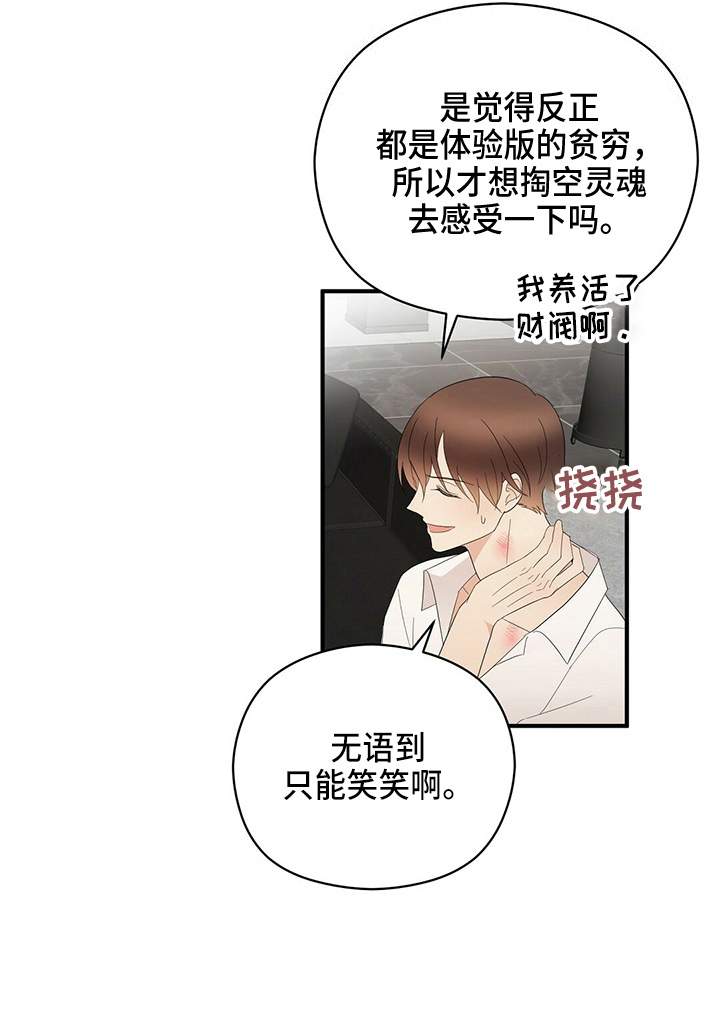 第32章：画画21