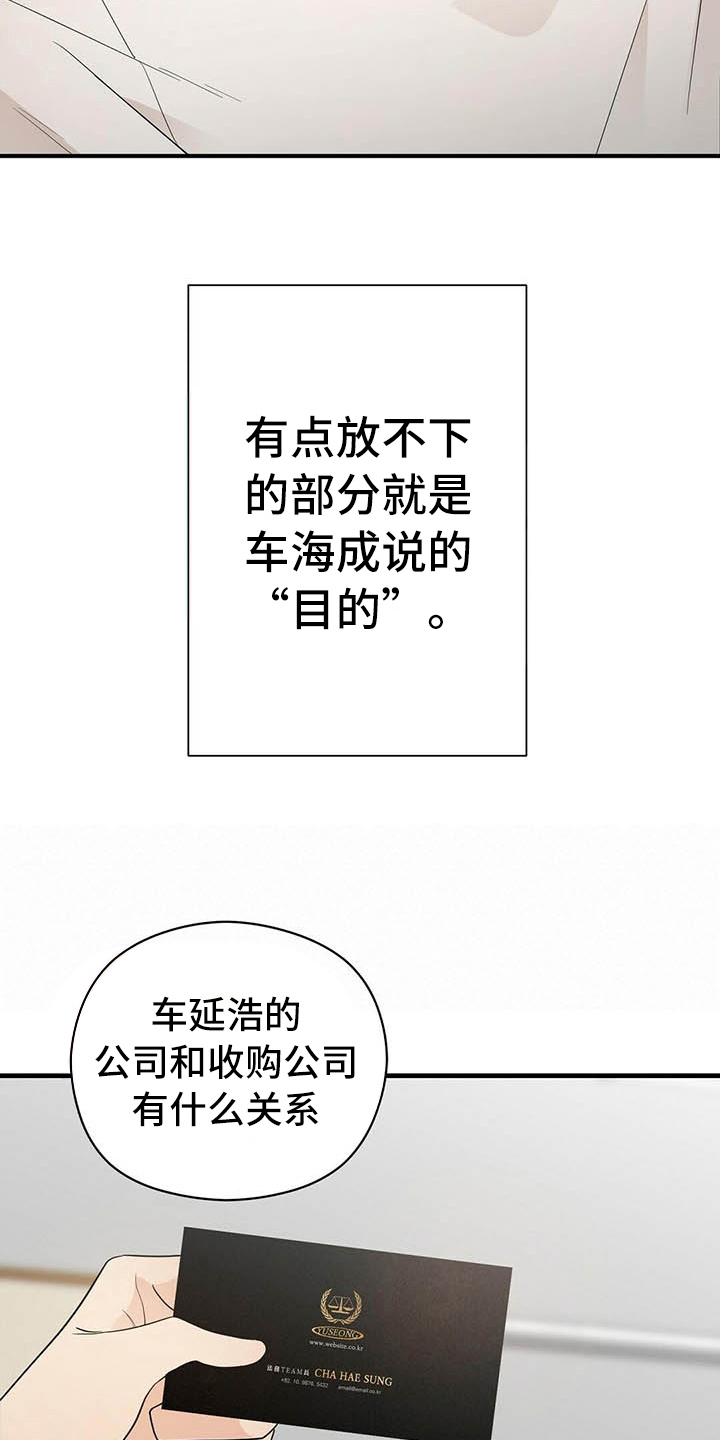 第11章：打动12