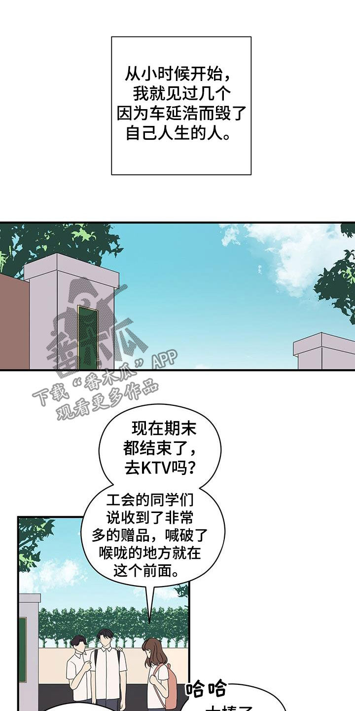 第89章：结账8