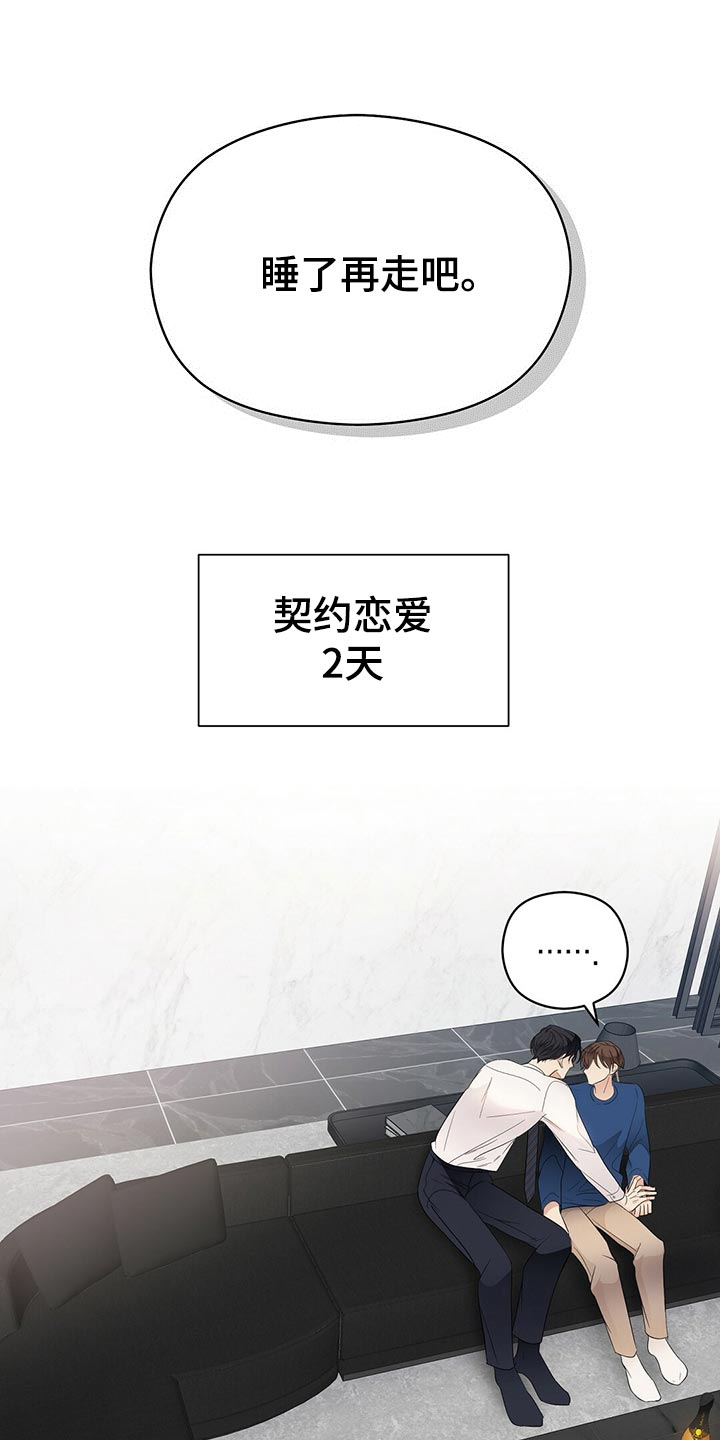 第27章：建议0
