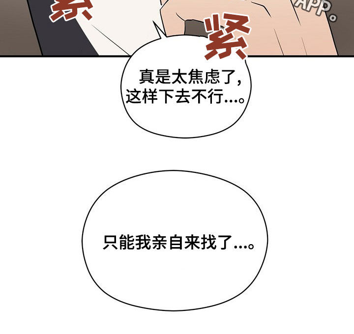 第55章：做饭24