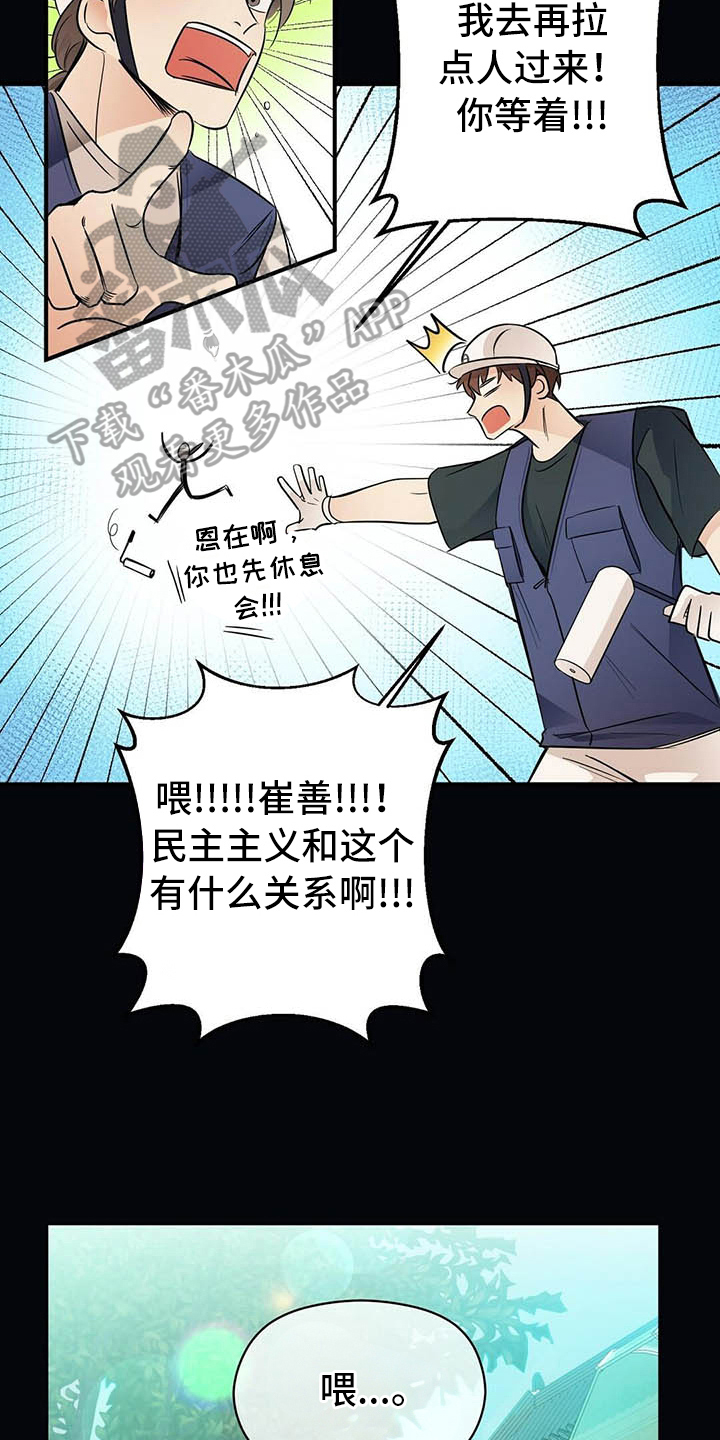 第8章：名字12
