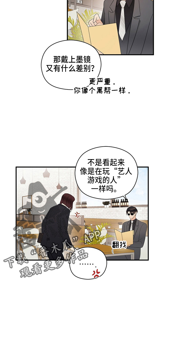第33章：见面10