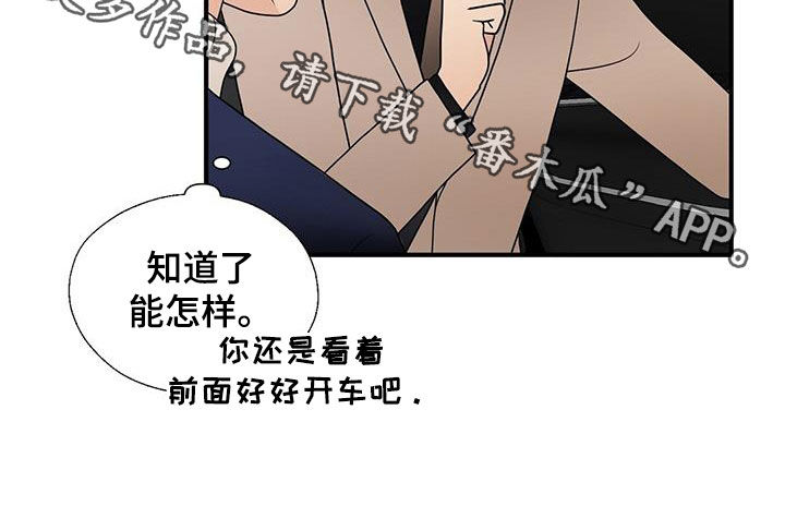第95章：苦情戏21