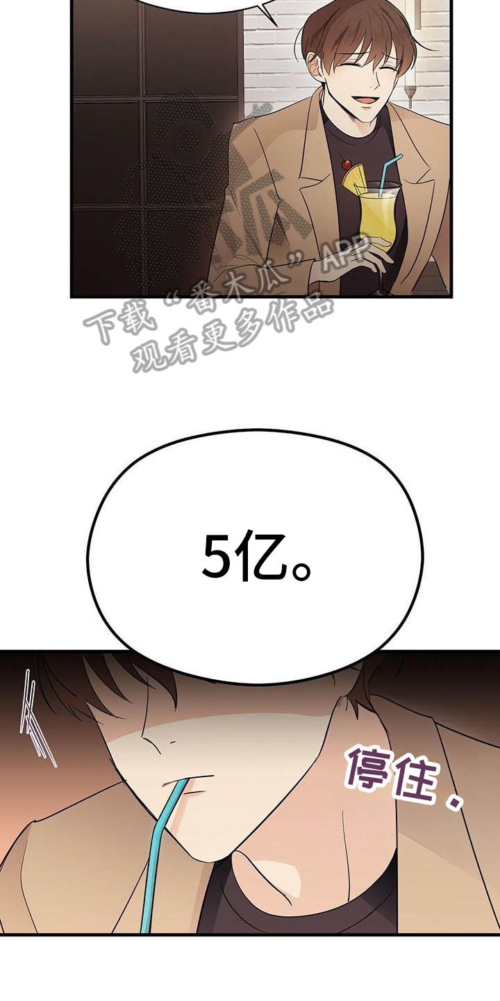 第7章：关系8