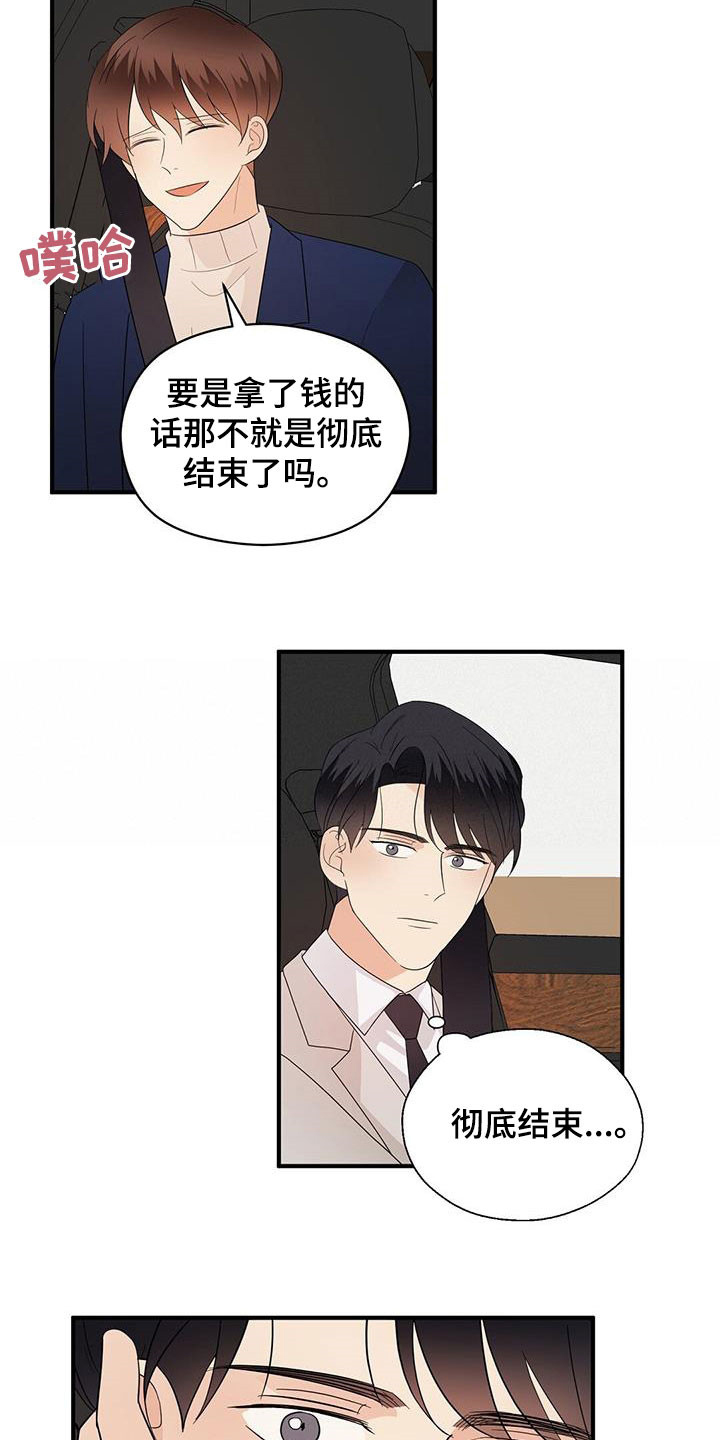 第101章：决定13