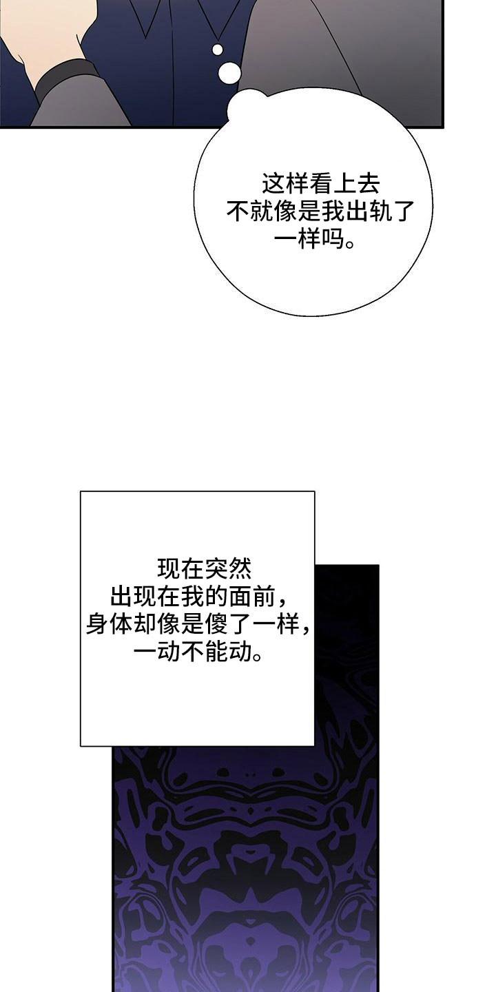 第62章：不想逃跑22