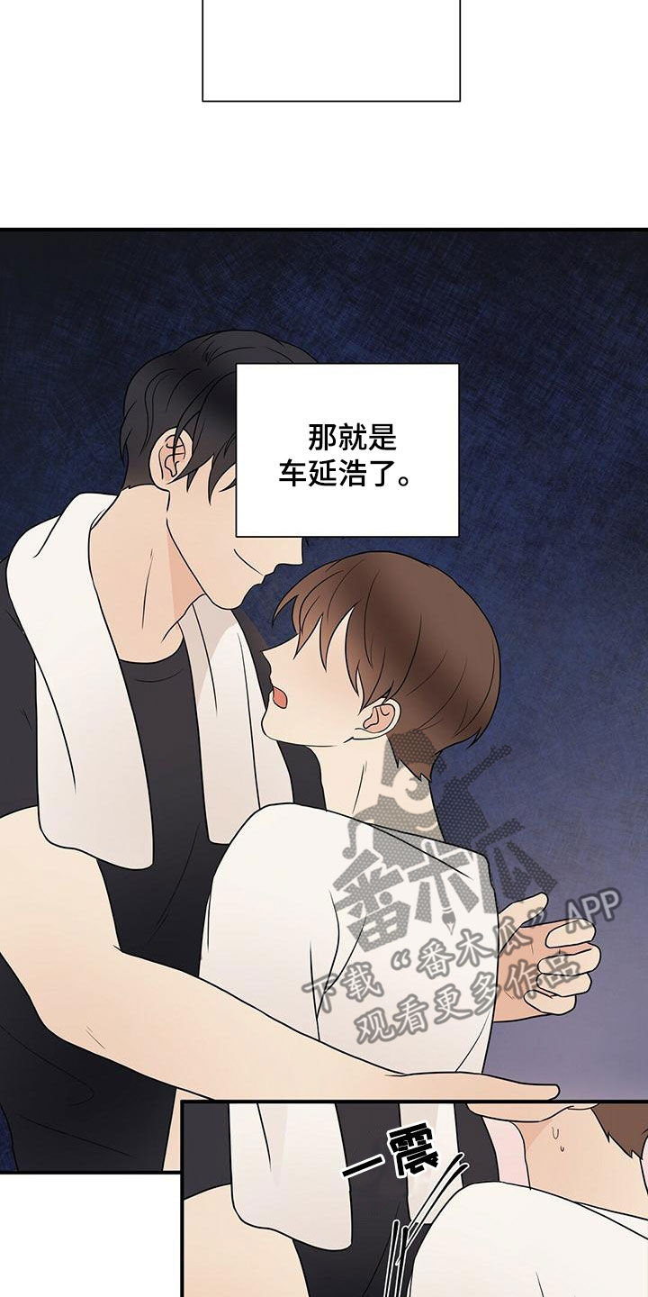 第57章：感情22