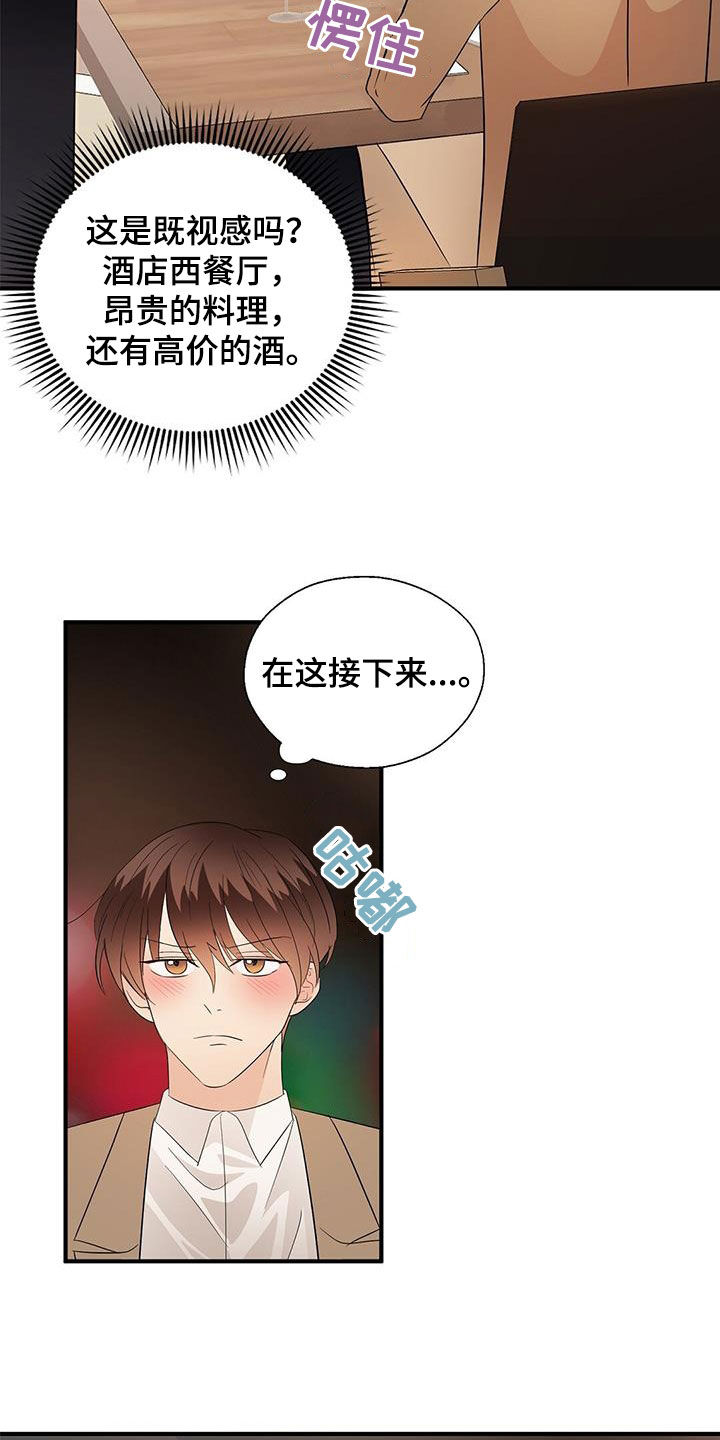第108章：重新开始（完结）22