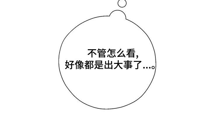 第57章：感情26