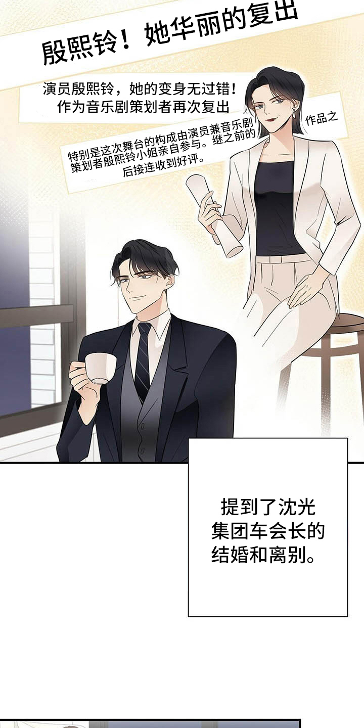 第13章：角色8
