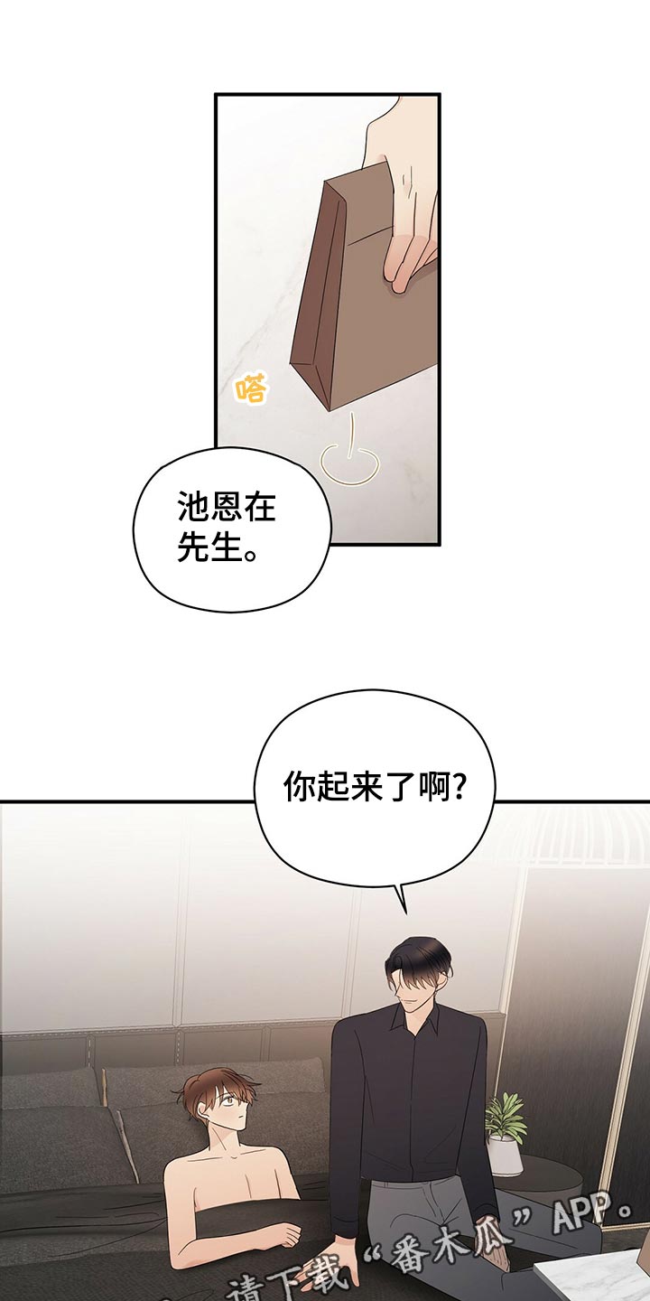 第31章：早饭7