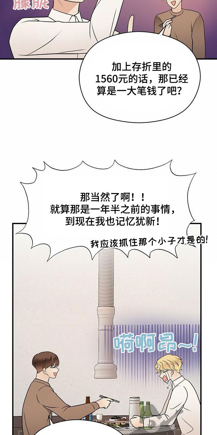 第71章：没见过的号码10