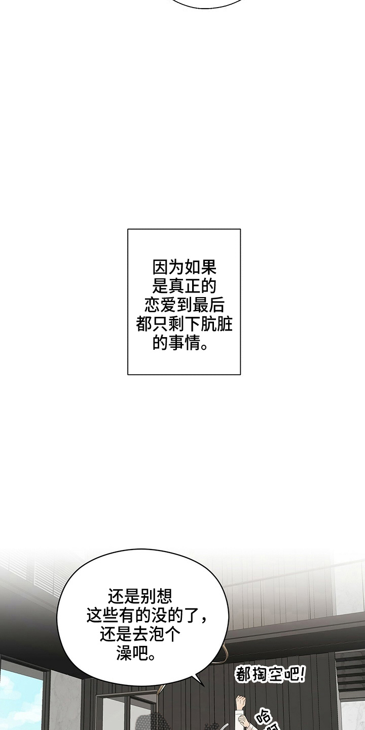 第33章：见面3