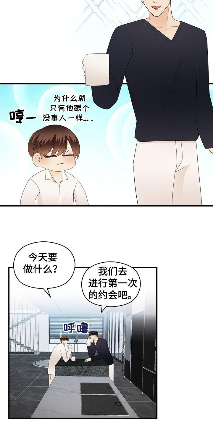 第108章：重新开始（完结）11