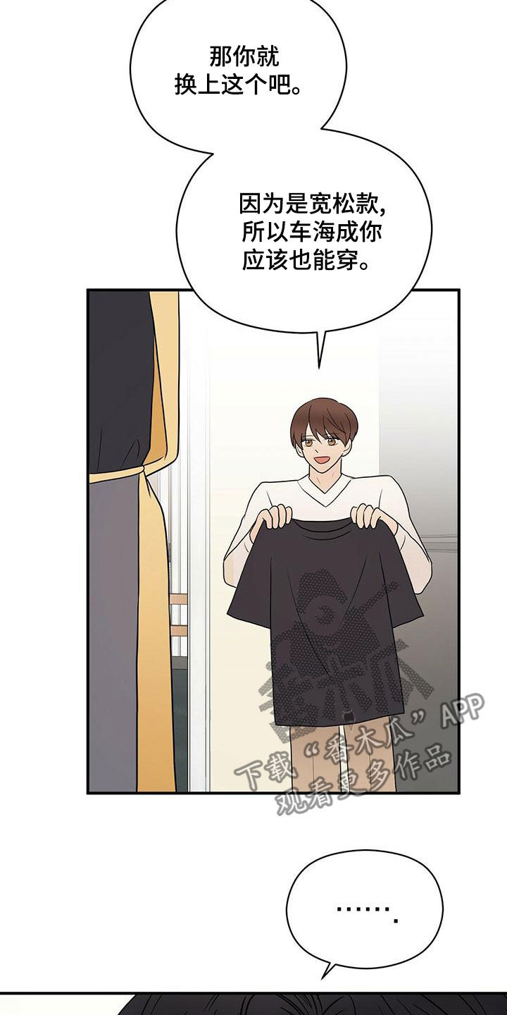 第56章：想多了20