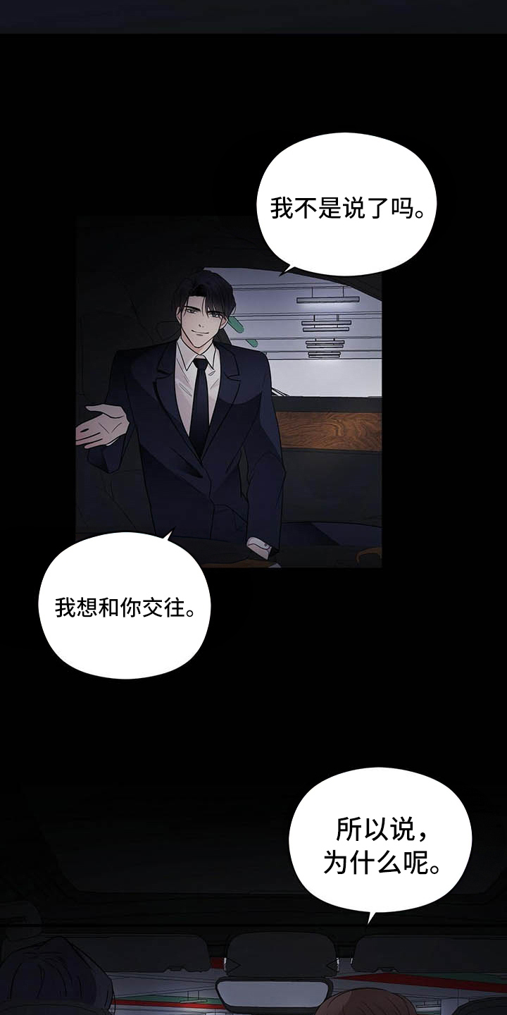 第10章：说明4