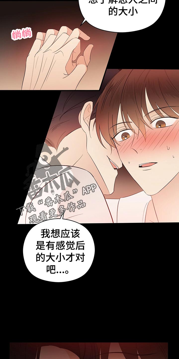 第20章：离去2