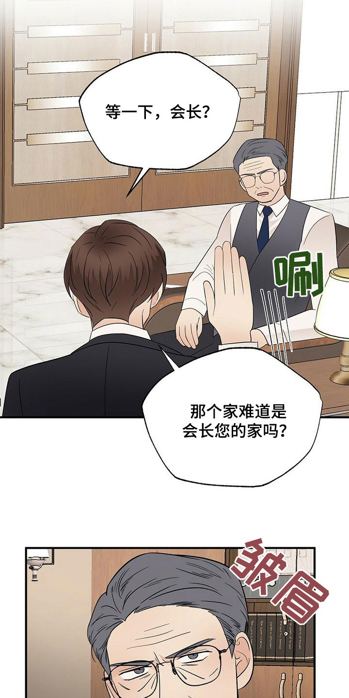 第72章：有个条件1