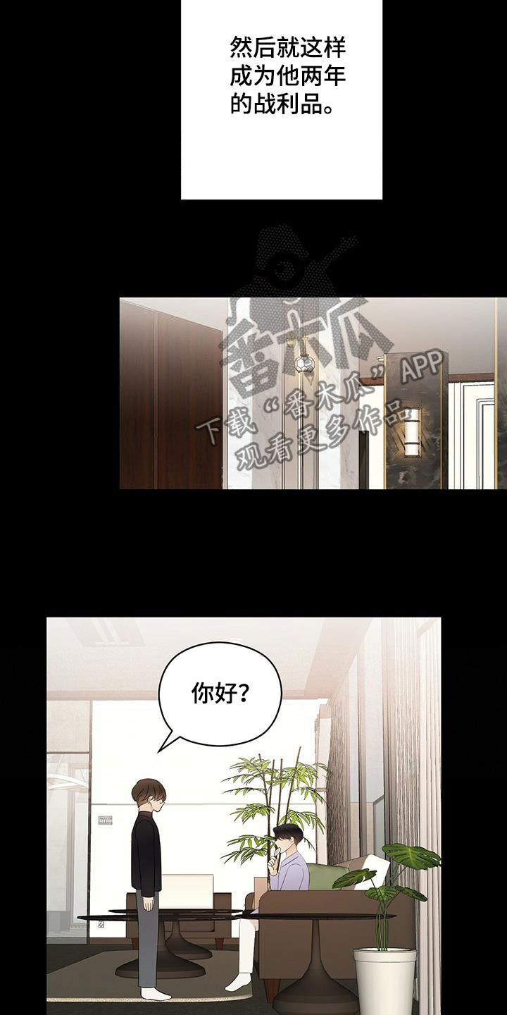 第48章：童年11