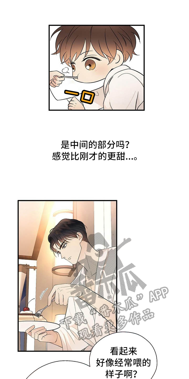 第18章：戏耍0