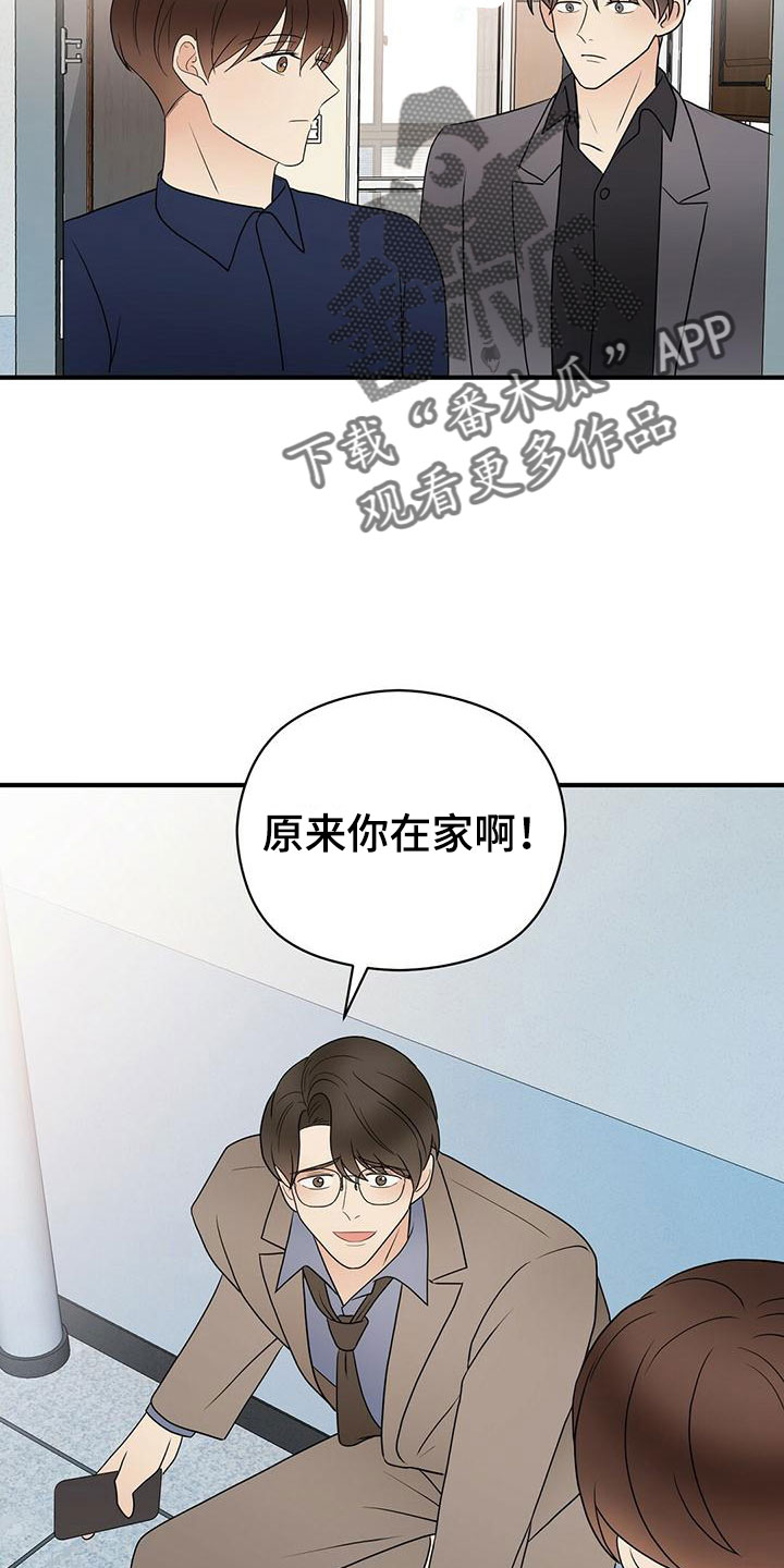 第61章：三年后的再会24