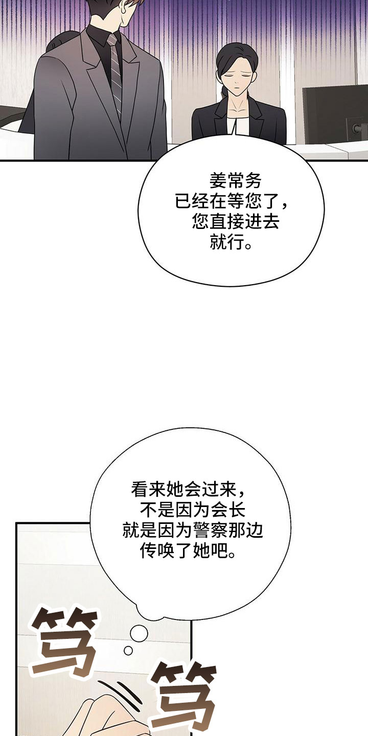 第64章：不爽17