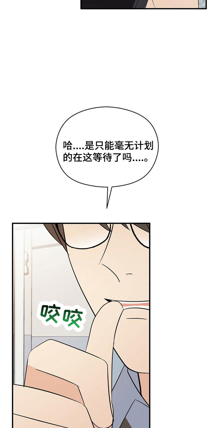第60章：100分3